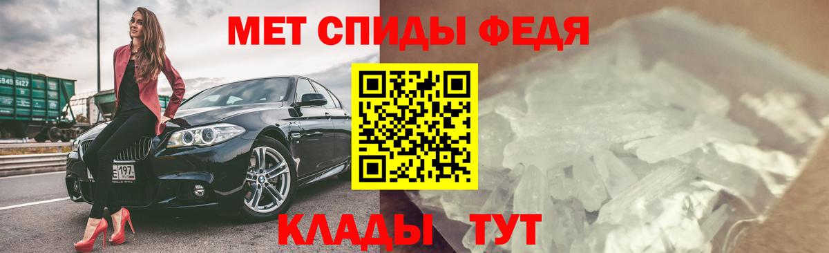 Amphetamine Розовый Апрелевка