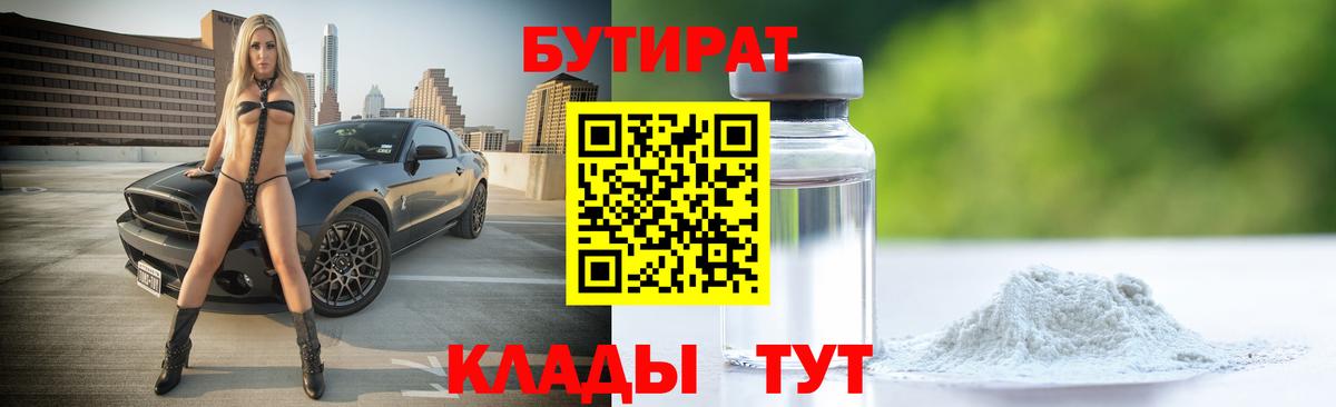 МЕТАДОН Апрелевка