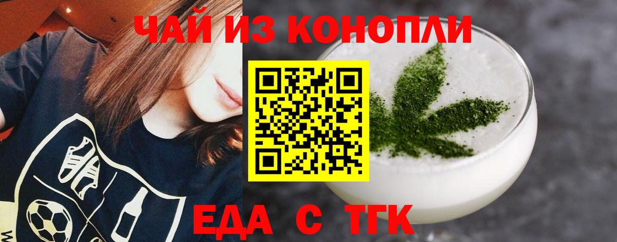 Как найти закладки?  Бошки Шишки  Cocaine  Вход с VPN  Апрелевка  Героин  КОКАИН  Меф  ГАШ  Меф  