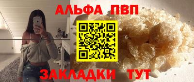 прущие крисы Апрелевка