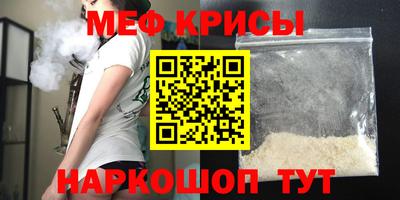 прущие крисы Апрелевка