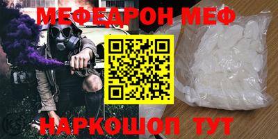 прущая мука Апшеронск