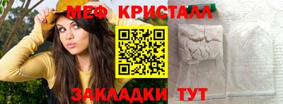 прущие крисы Апрелевка