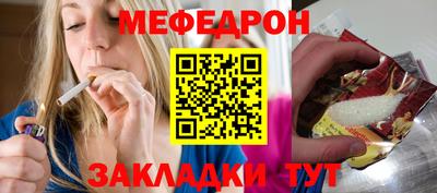 прущие крисы Апрелевка