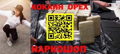 прущие крисы Апрелевка
