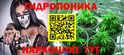 прущая мука Апшеронск
