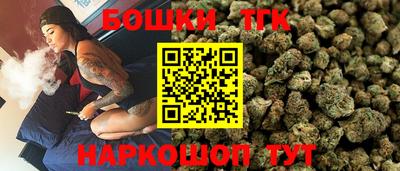 прущие крисы Апрелевка