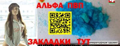 прущие крисы Апрелевка