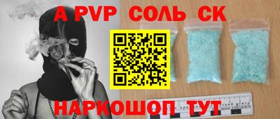 прущая мука Апшеронск