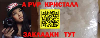 прущая мука Апшеронск