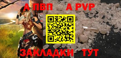 прущая мука Апшеронск