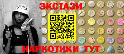 ECSTASY Аргун