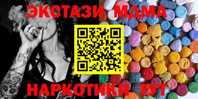 прущие крисы Апрелевка