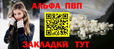 прущая мука Апшеронск