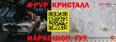 прущая мука Апшеронск