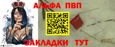 прущая мука Апшеронск