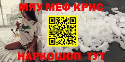 прущая мука Апшеронск