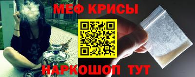 прущие крисы Апрелевка
