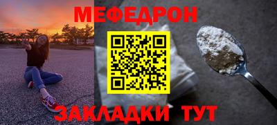 прущие крисы Апрелевка