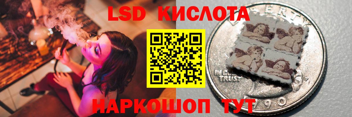Лсд 25 экстази кислота Апрелевка
