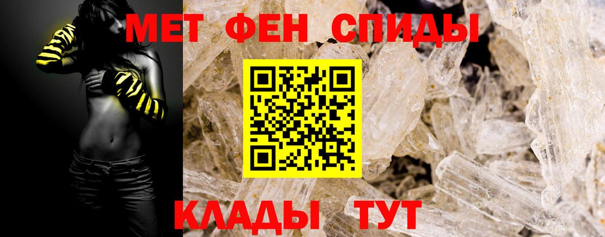 Апрелевка  Метамфетамин Декстрометамфетамин 99.9%  Метамфетамин Декстрометамфетамин 99.9%  Вход с VPN 