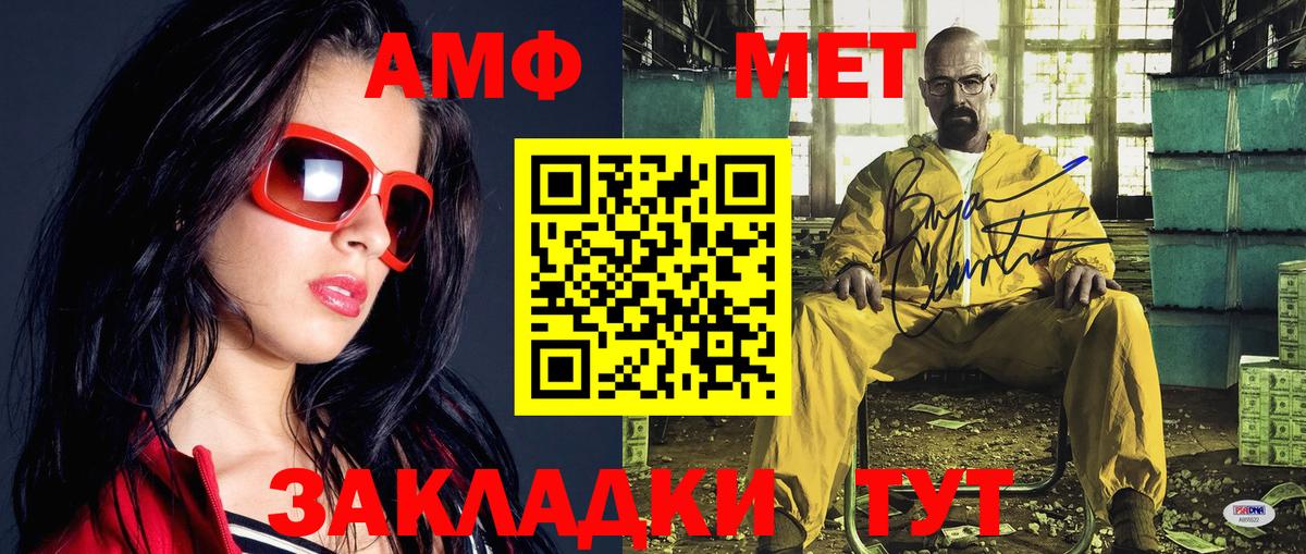 Первитин витя Апрелевка