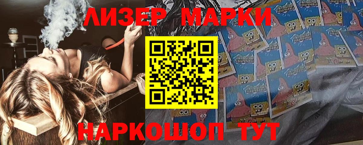 Марки NBOMe 1,5мг  Вход с VPN  Апрелевка  Марки NBOMe 1,5мг 