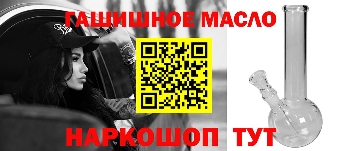 Дистиллят ТГК концентрат Апрелевка