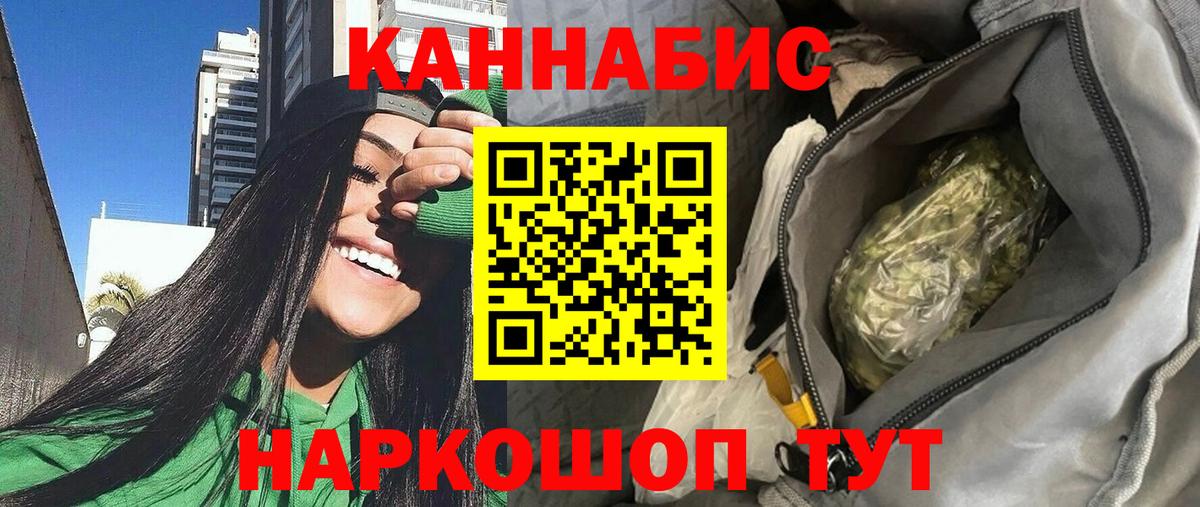 Бошки Шишки ГИДРОПОН Апрелевка